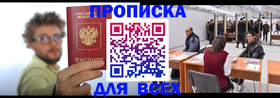 регистрация для дет. сада в Мензелинске